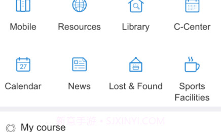 智慧南强v1.20截图