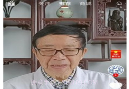 同医堂v1.0.22截图