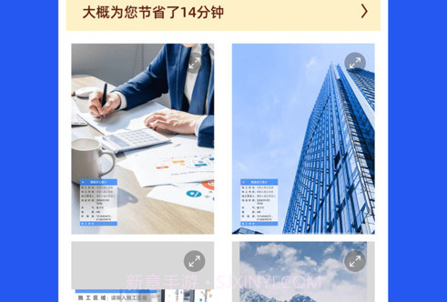 工程水印相机打卡v1.0.19截图