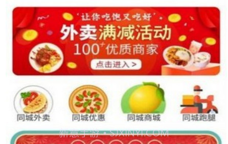 涞水同城v8.0.22截图