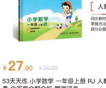 苏金尚v1.19截图