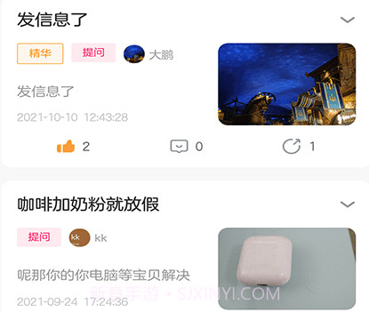 医美宝典v1.0.19截图