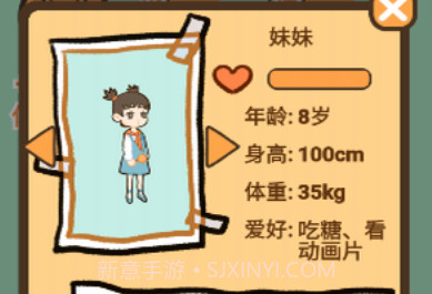 饲养人类模拟器v202112072鐎瑰宕渧1.17截图