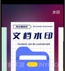 考勤打卡水印v1.0.19截图