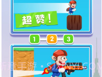 强哥大逃亡v1.0.22截图