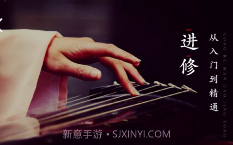 古筝调音v1.0.20截图