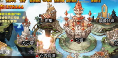 领主守卫战v1.0.23截图