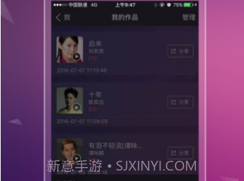 多唱K歌(多唱k歌)V1.6.10 安卓免费版V1.6.15截图