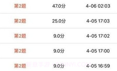 奥亚学生成绩查询平台v1.15截图