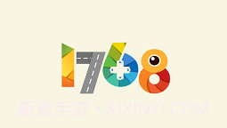 1768游戏v1.18截图