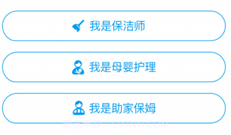 小优助手v1.19截图
