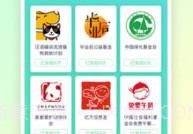 碰星LabV2.0.14截图