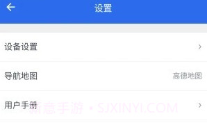 HUD导航v2.16截图