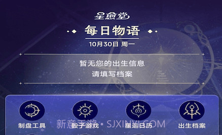 星愈堂v1.21截图