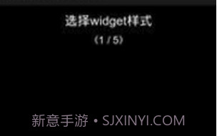 天气时钟插件(桌面特色天气)V4.0.9 安卓正式版V4.0.19截图