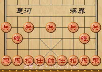免费版中国象棋v1.14截图