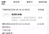全民工匠师傅端V2.18截图