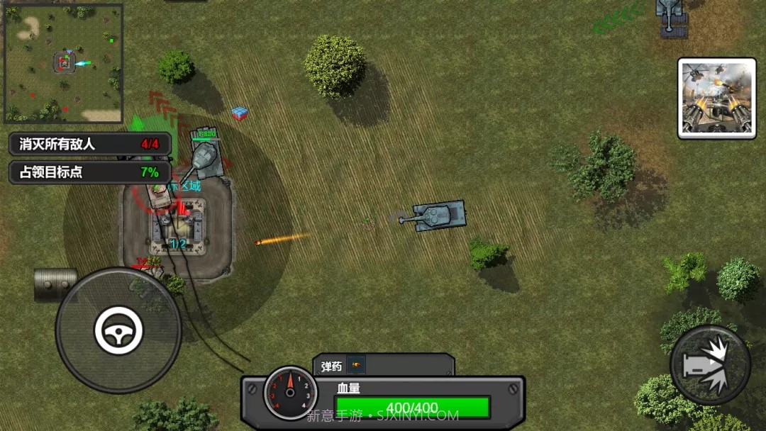 前行坦克20211.6截图