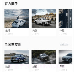 智慧车工坊v1.0.18截图