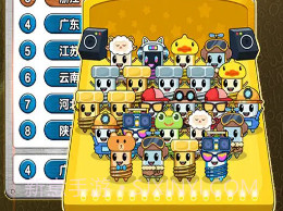 全民大比拼无广告v1.18截图