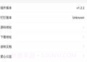 钉钉助手太极虚拟定位v1.1.18截图