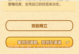 成语妙手v1.0.18截图