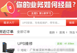 小牛速电v2.0.20截图