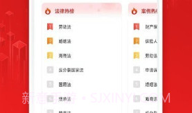 法院判决文书案例库V1.18截图