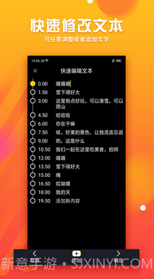 字幕君(字幕君播放卡)v1.0.1 最新版v1.0.19截图