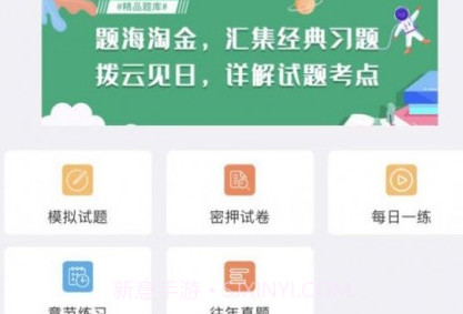 氧气时刻v1.2.24截图