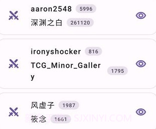 萌卡ygo竞技助手v2.2.17截图