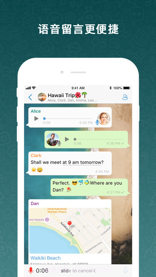 BOTIMv2.3.32.3.19截图