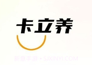 卡立养v1.0.18截图