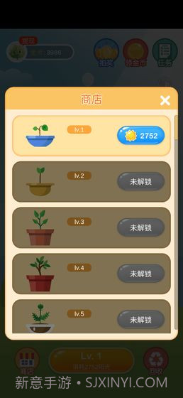 阳光金币屋正版v1.6.17截图