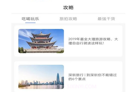 卡卡旅拍博士v1.0.22截图