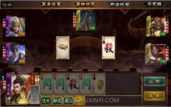 三国霸略v1.6.21截图