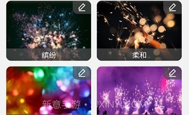 solla灯v1.7.18截图