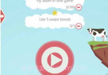 气球骑士v2.1.21截图