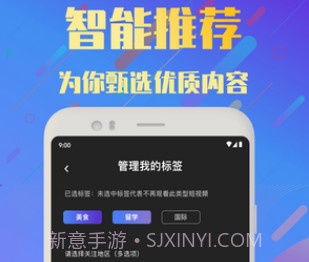 频多多短视频v1.0.22截图