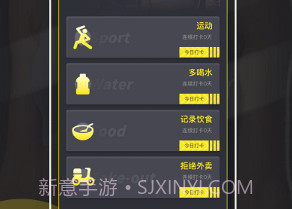 dog健身管理v1.0.18截图
