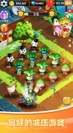 与怪物拥眠v1.0.21截图