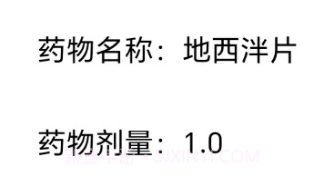 慢病管理v1.0.21截图