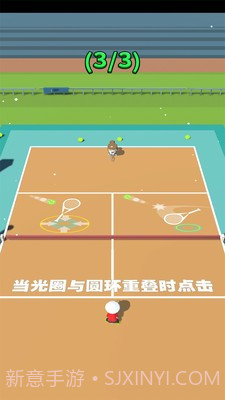 沙雕网球v1.0.22截图