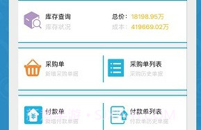 云涛安卓v1.6.19截图