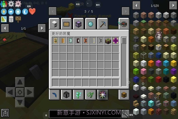 我的世界行星空岛TDYYDv1.15截图