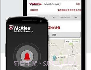 McAfee手机杀毒v4.7.1.17截图