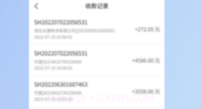 源耀司机端v3.0.21截图