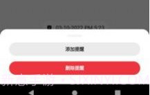 笔云云笔记官方版v9.2.0.15截图