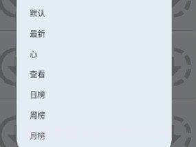 jenny漫画v1.16截图