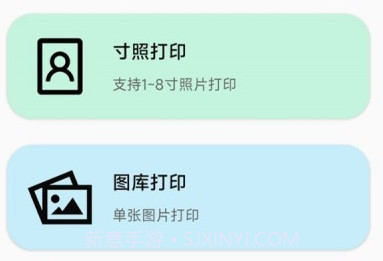 无线手机打印机v23.02.17截图